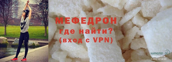 мефедрон VHQ Беломорск