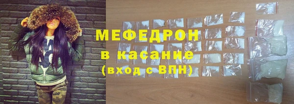 мефедрон VHQ Беломорск